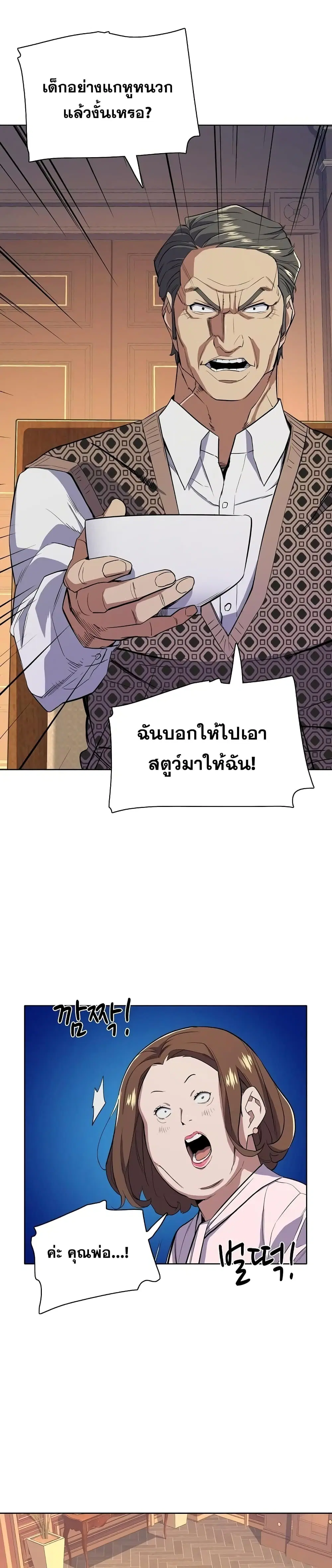 หน้า 37 จาก 52