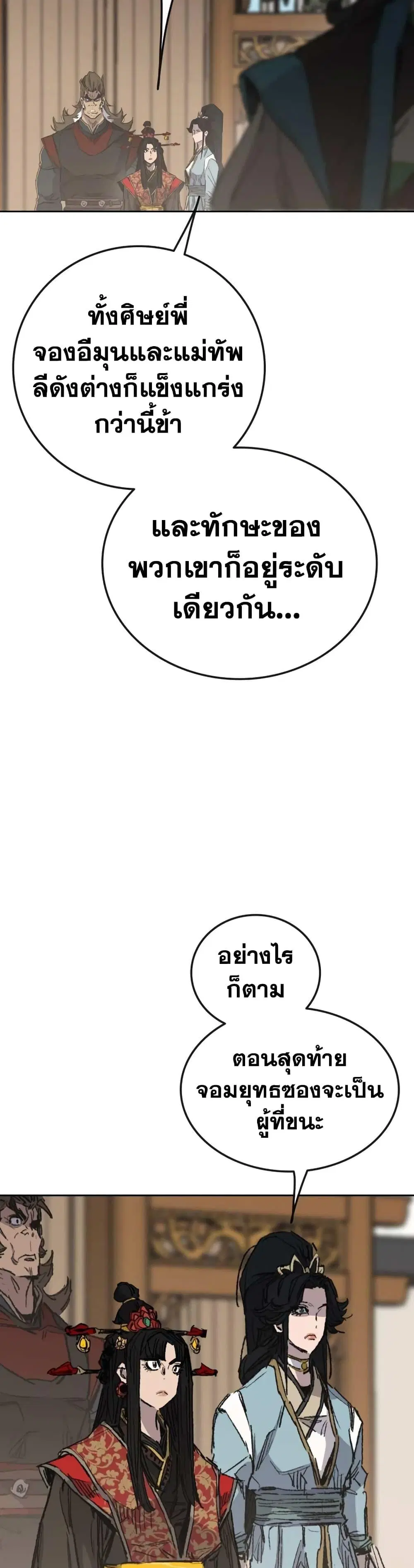 หน้า 43 จาก 50