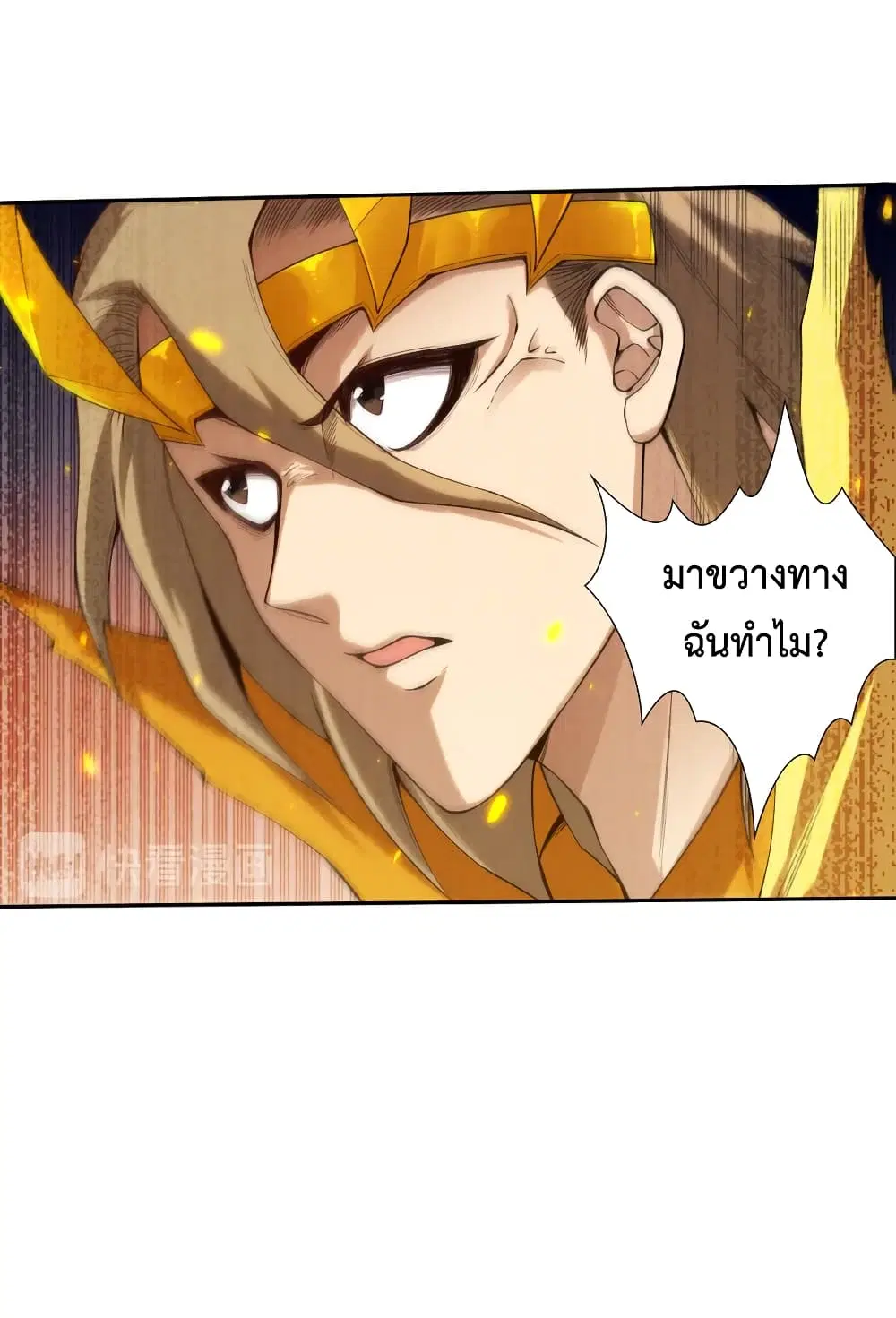 หน้า 46 จาก 73