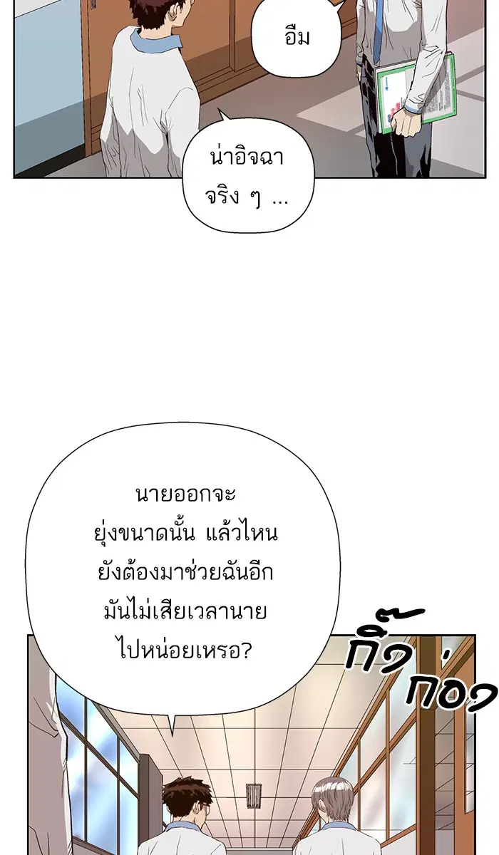 หน้า 65 จาก 111