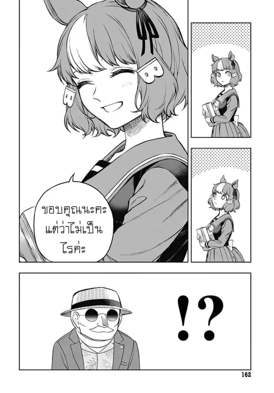 หน้า 5 จาก 9