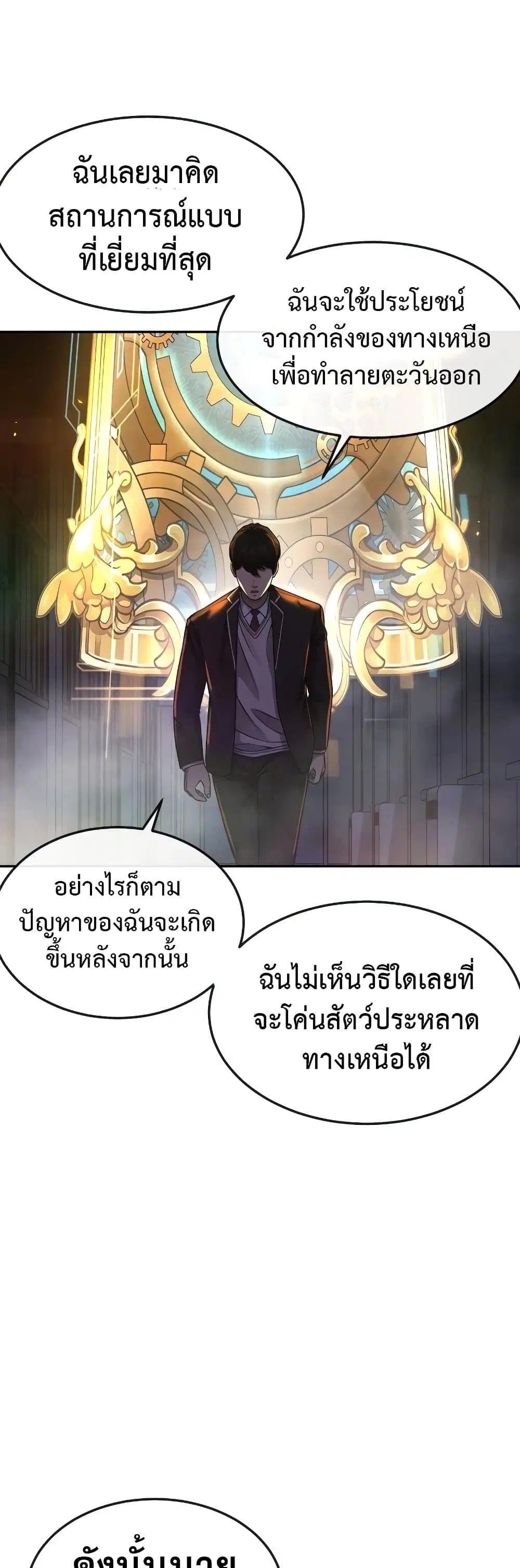 หน้า 7 จาก 63