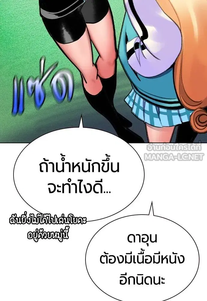 หน้า 36 จาก 173