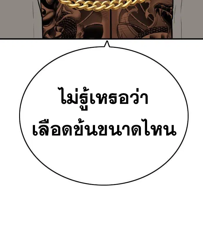 หน้า 86 จาก 195