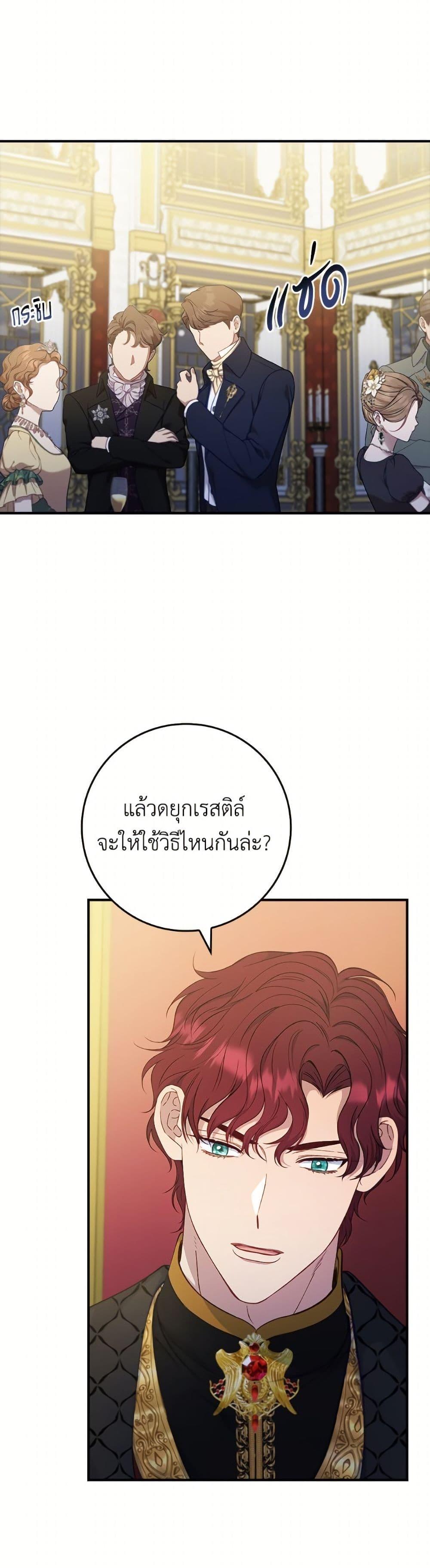 หน้า 41 จาก 52