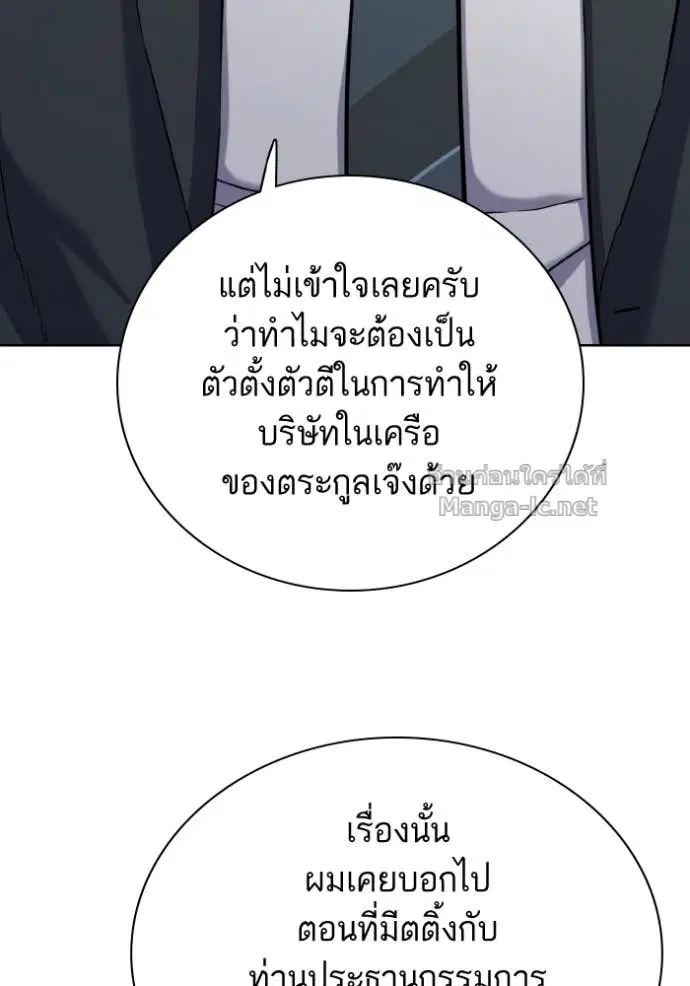 หน้า 134 จาก 152
