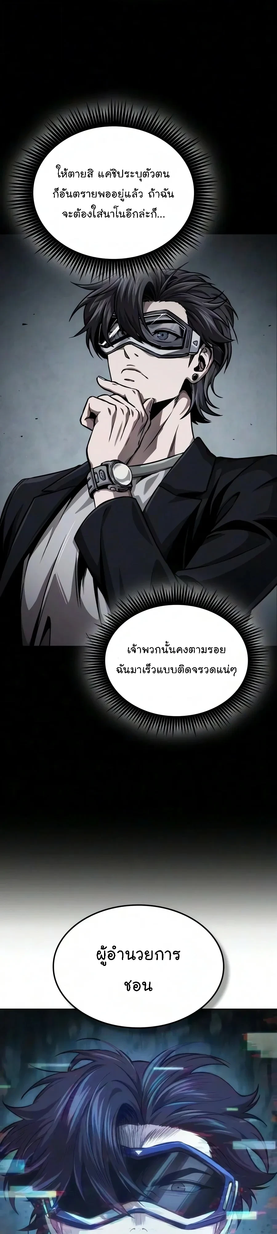หน้า 18 จาก 41