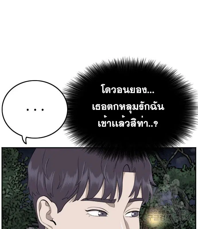 หน้า 39 จาก 144
