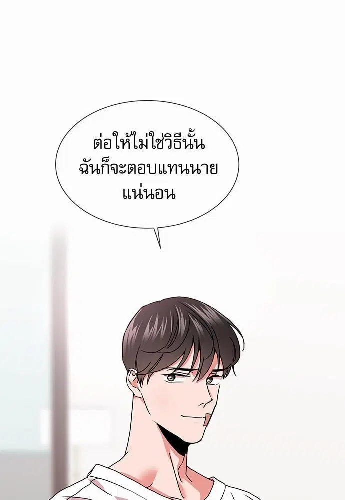 หน้า 47 จาก 76