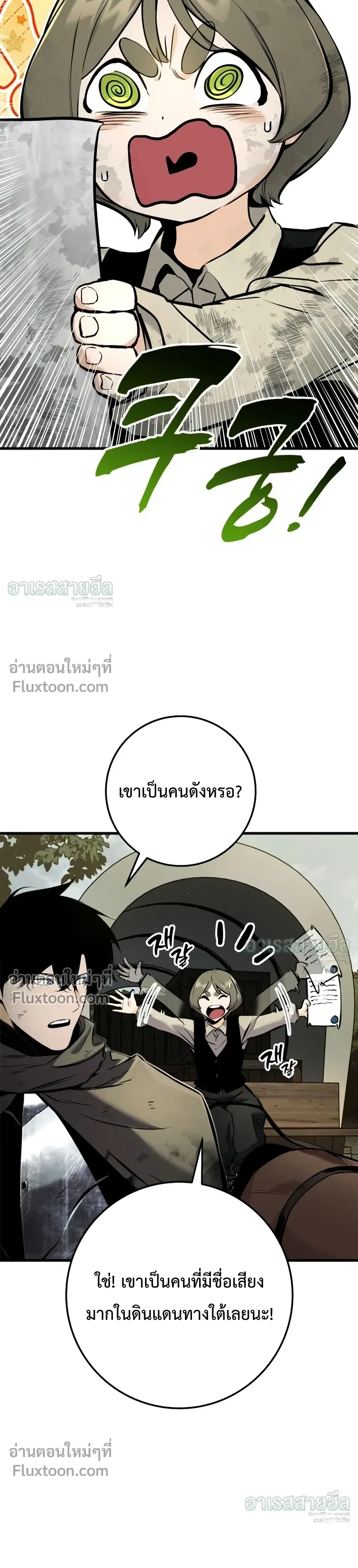 หน้า 21 จาก 50