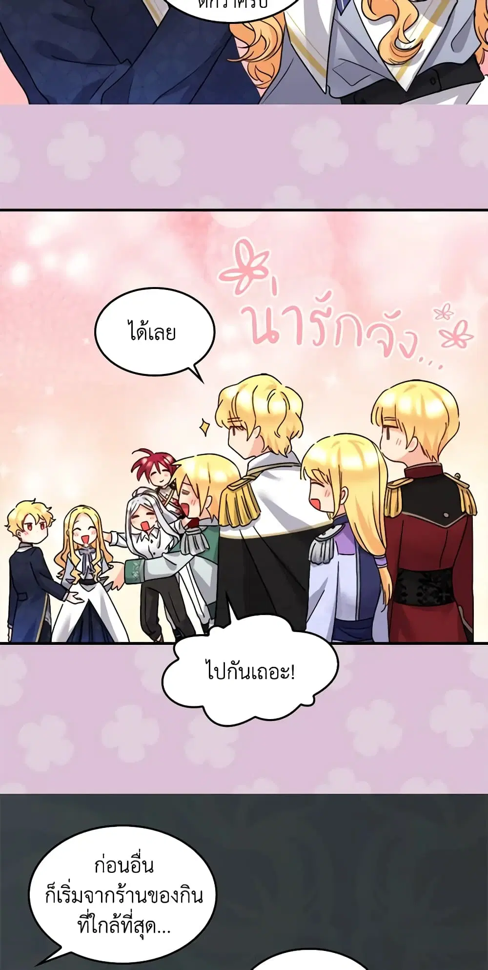 หน้า 25 จาก 35