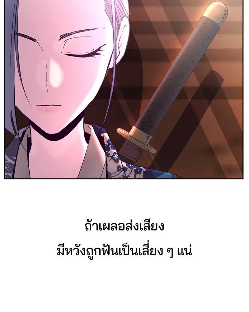 หน้า 144 จาก 182