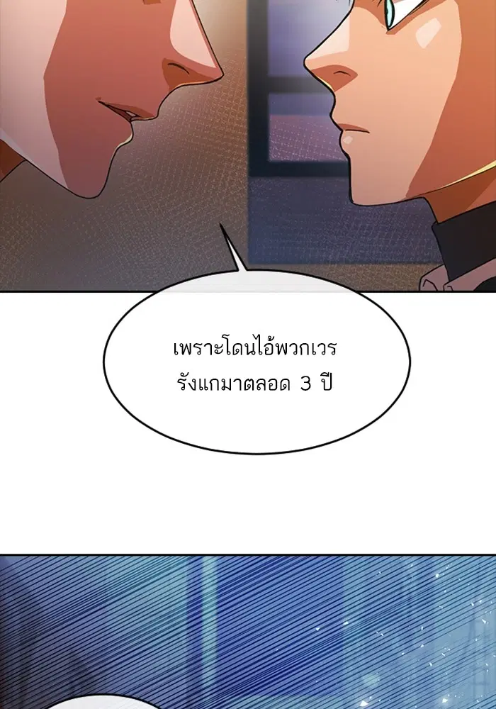 หน้า 32 จาก 113