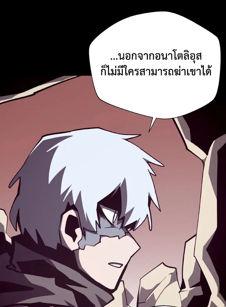 หน้า 104 จาก 119