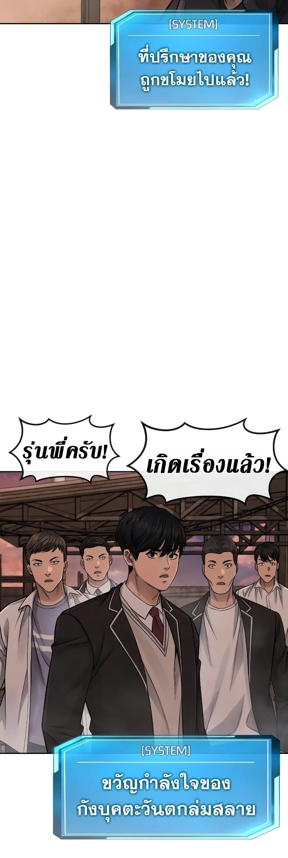 หน้า 4 จาก 61