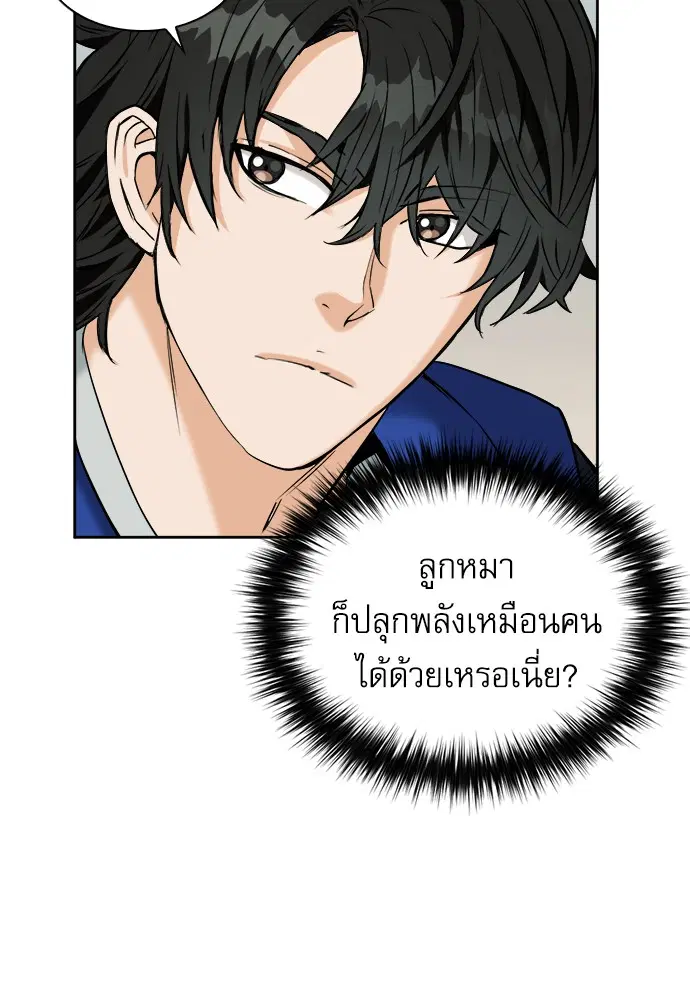 หน้า 21 จาก 145
