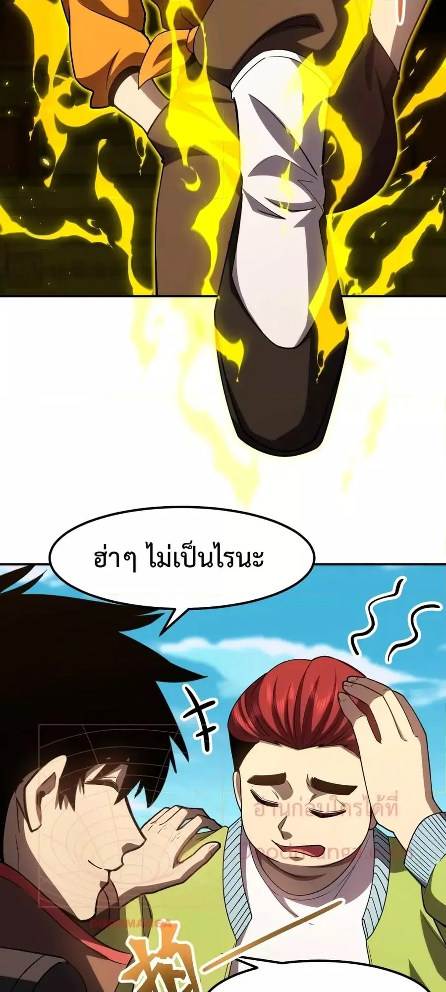 หน้า 48 จาก 52
