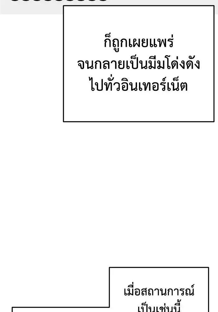 หน้า 112 จาก 152