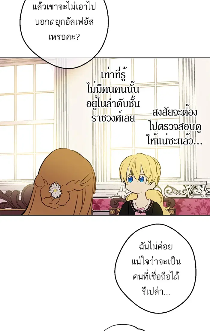 หน้า 41 จาก 72