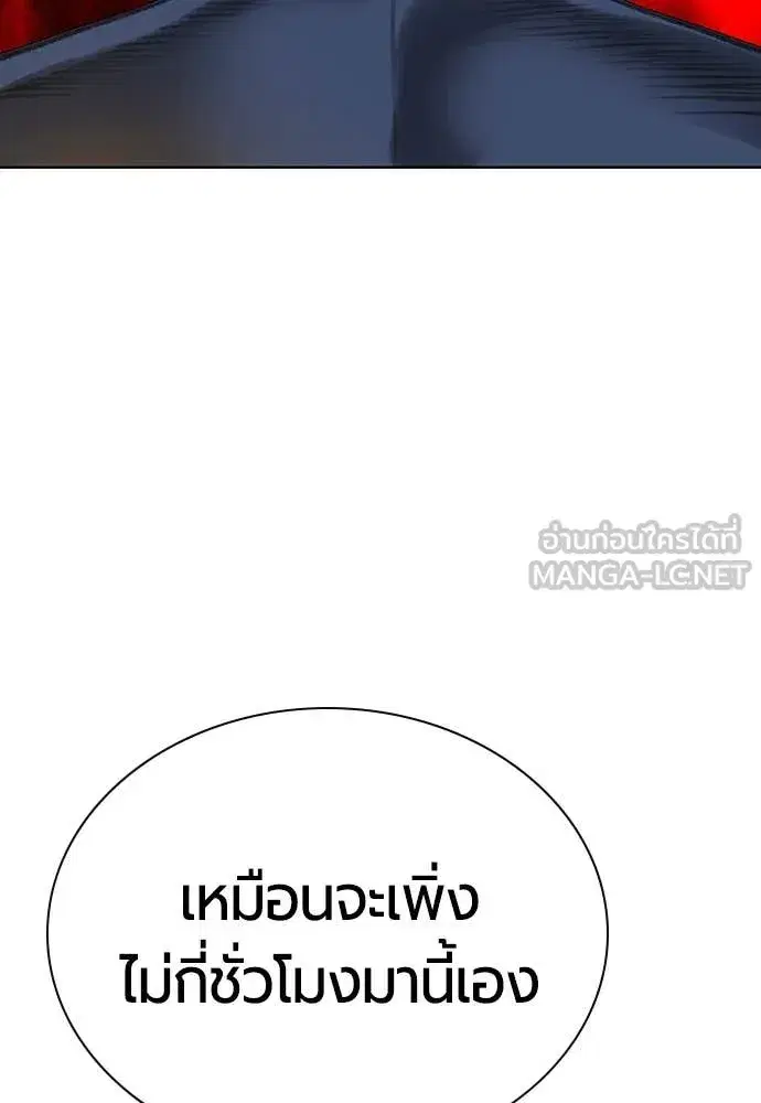 หน้า 86 จาก 179