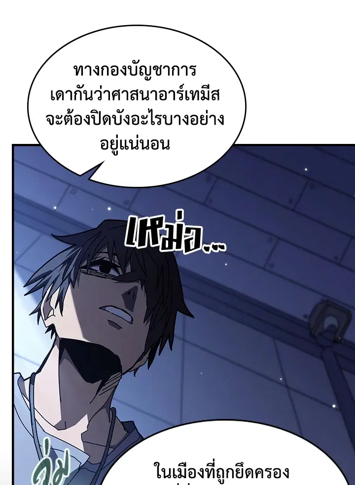 หน้า 18 จาก 109