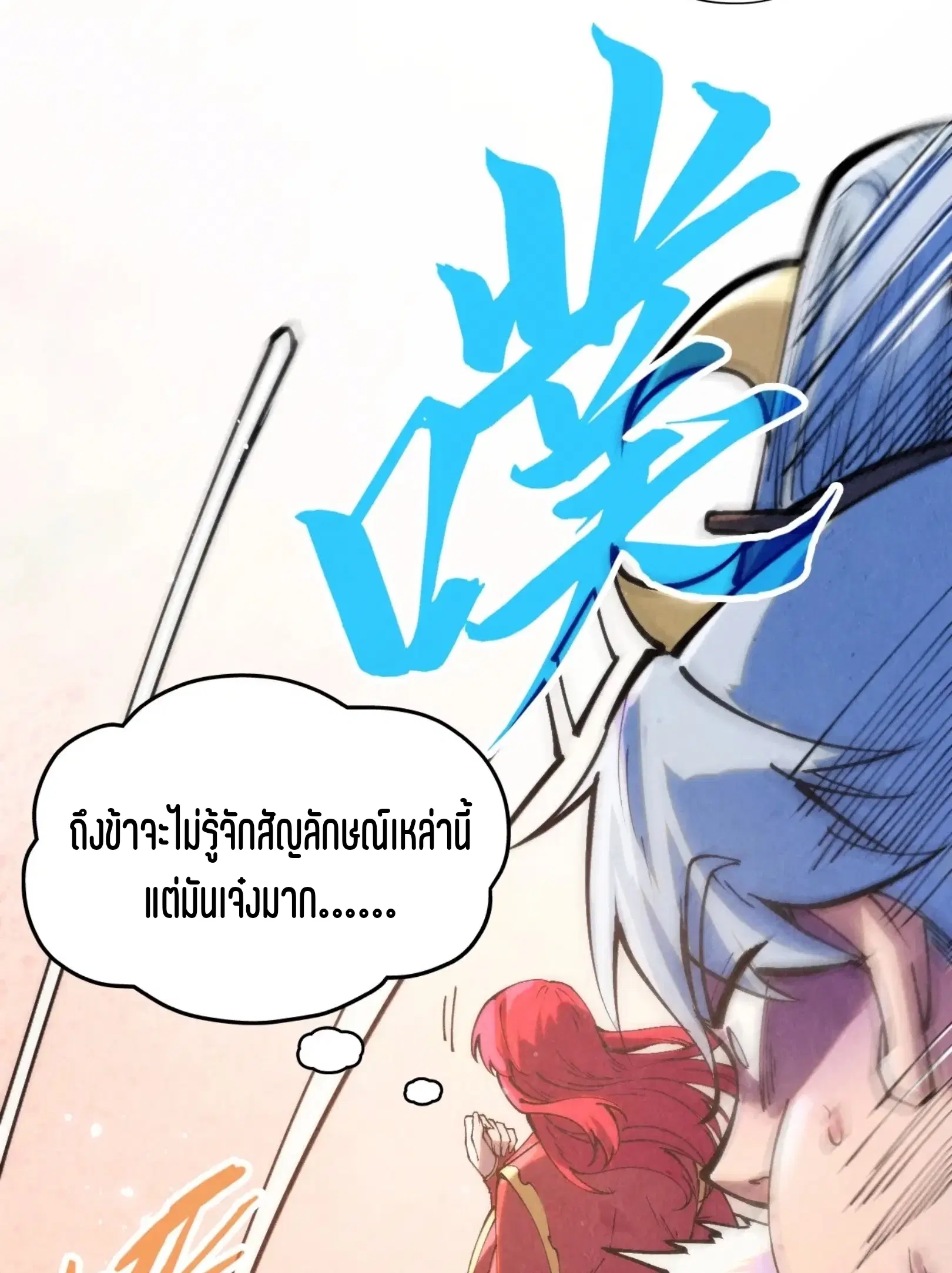 หน้า 44 จาก 73