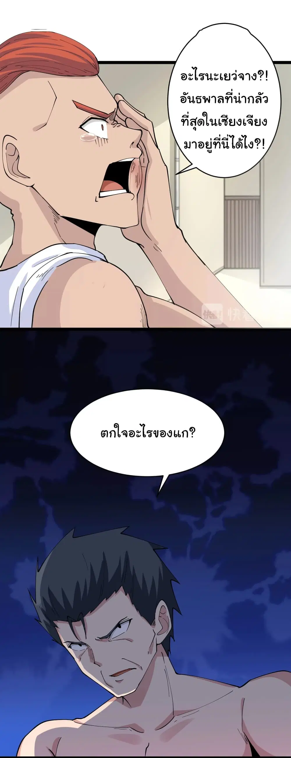 หน้า 14 จาก 41