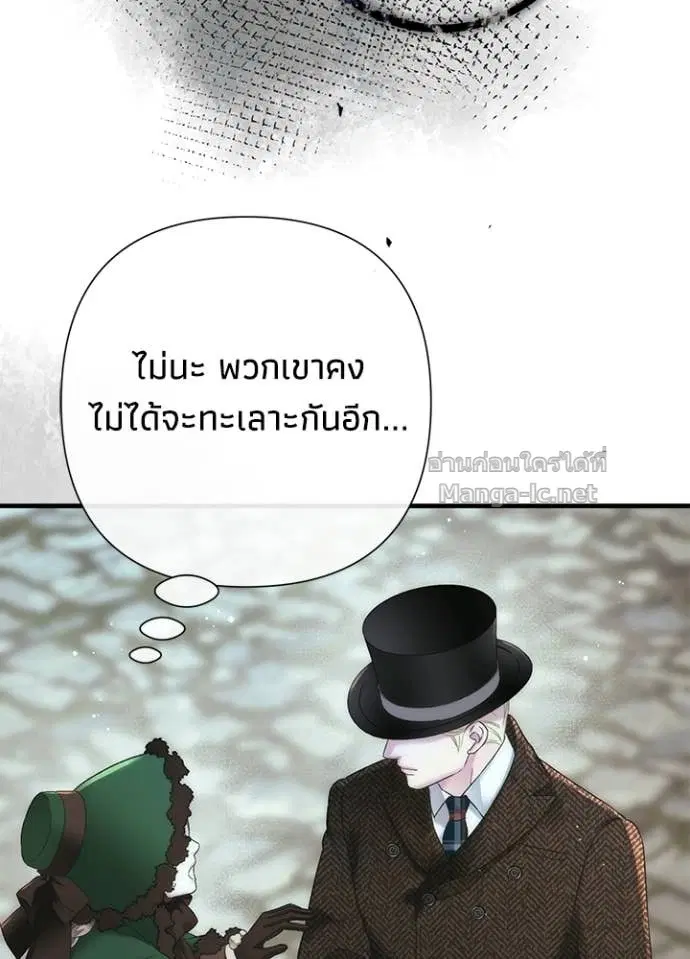 หน้า 77 จาก 127