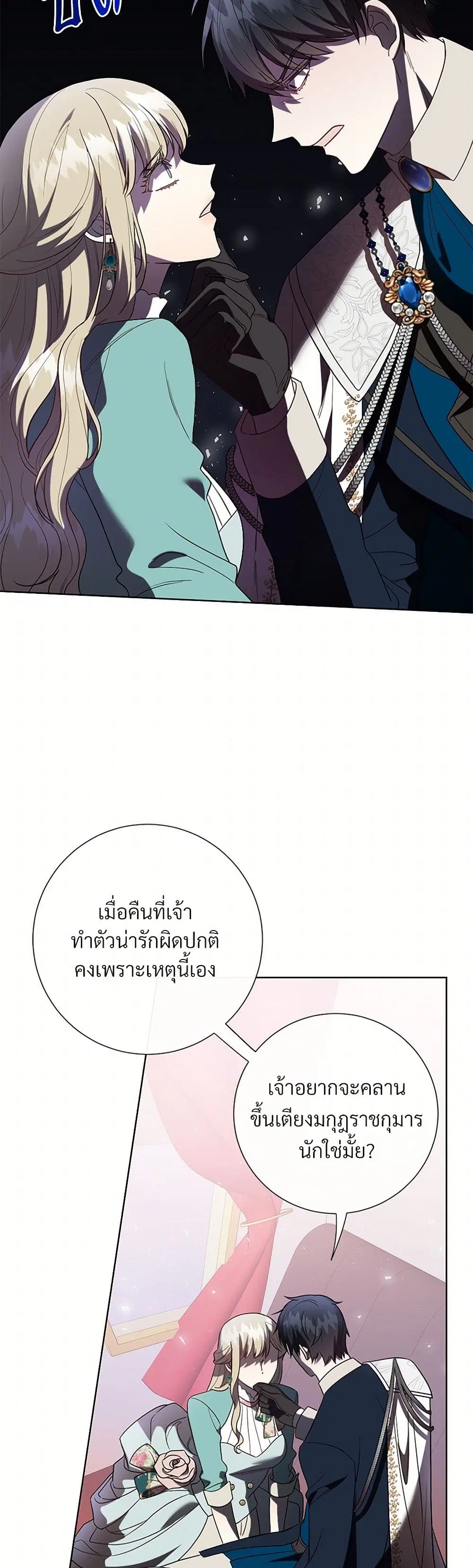 หน้า 25 จาก 38