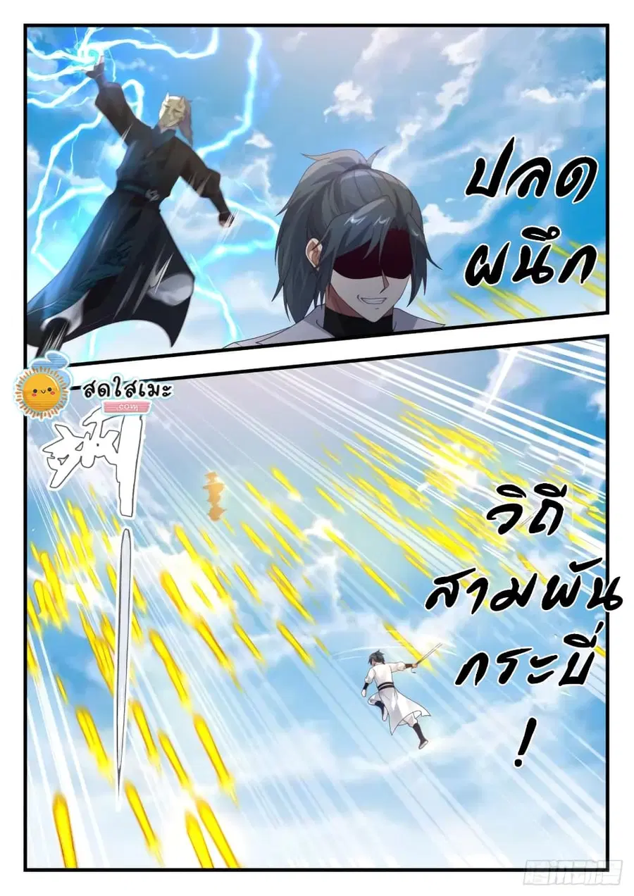 หน้า 13 จาก 14