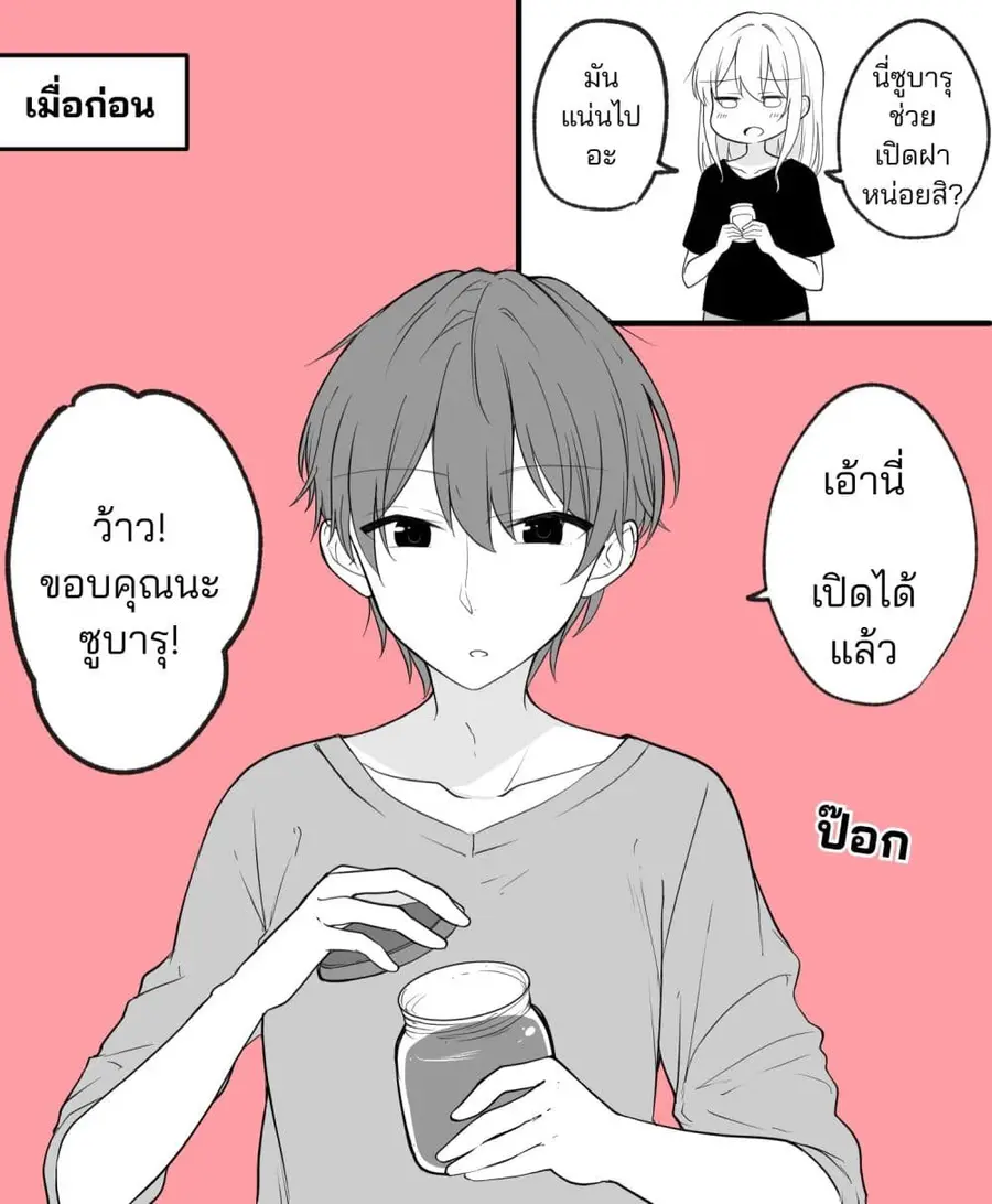 หน้า 9 จาก 11