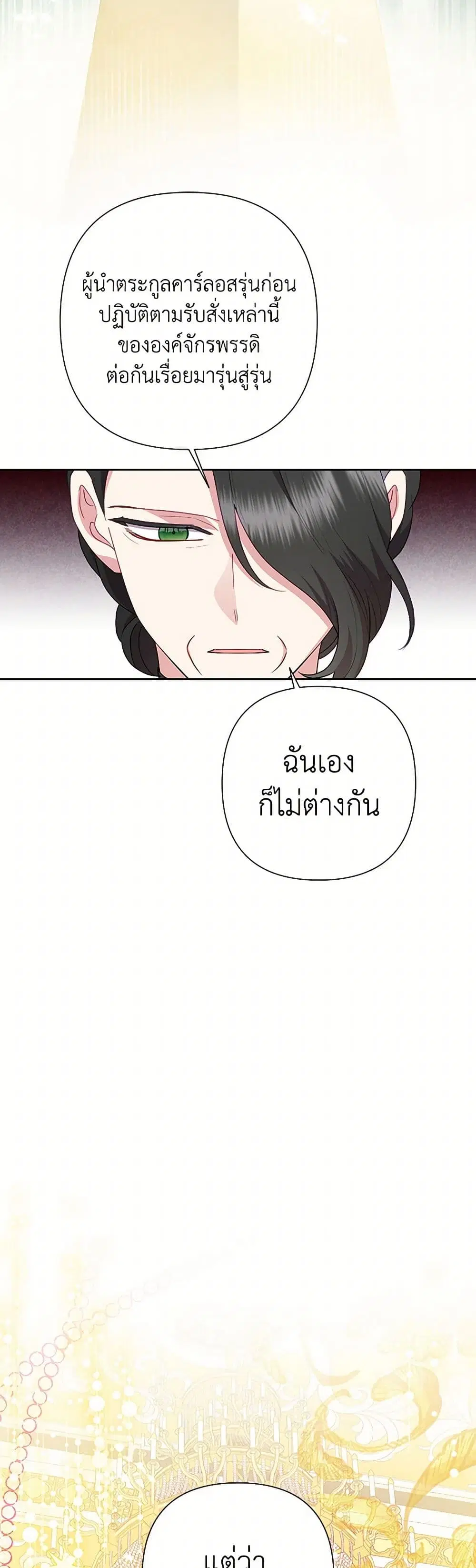 หน้า 17 จาก 37