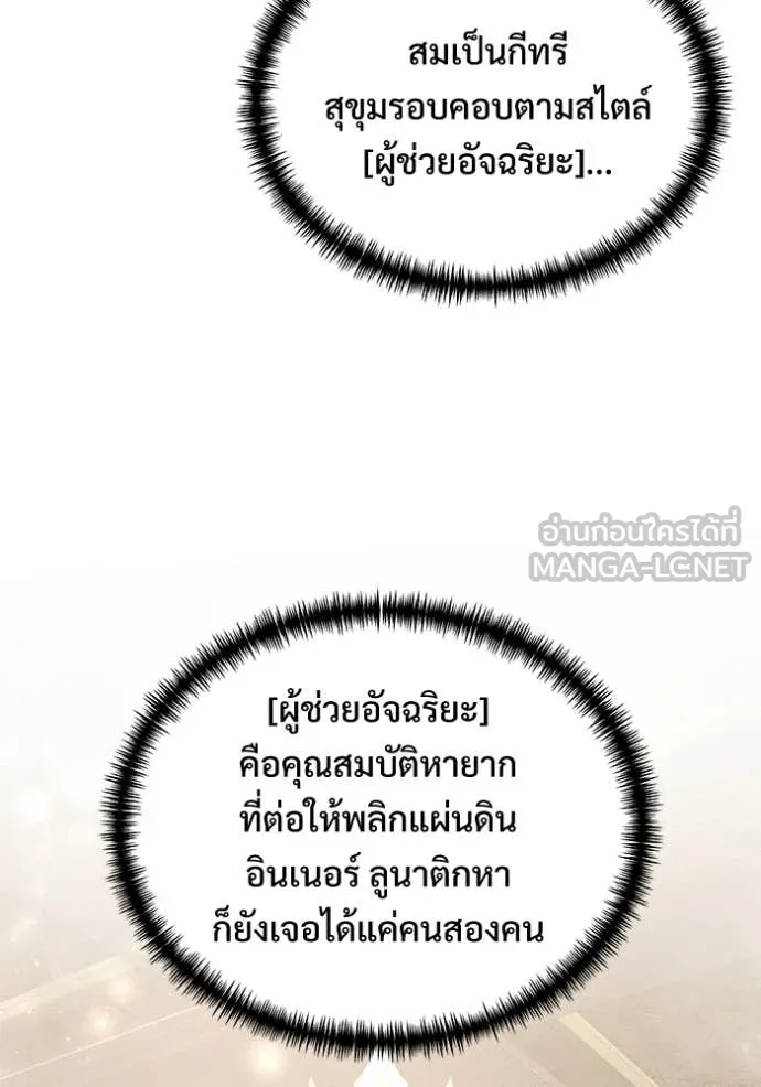 หน้า 22 จาก 194