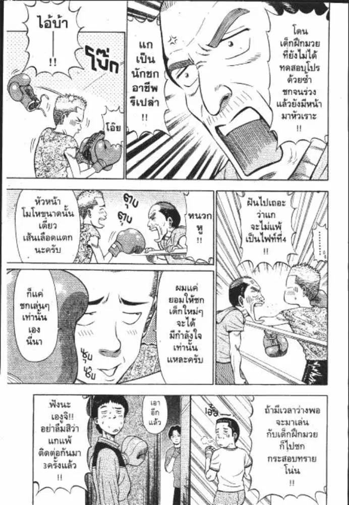 หน้า 12 จาก 29