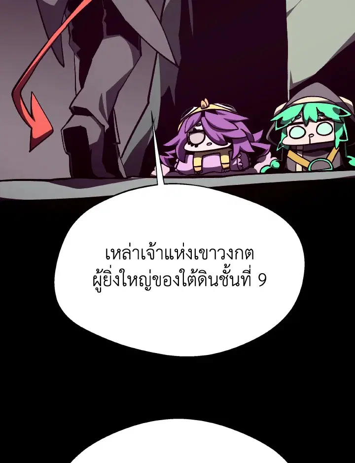 หน้า 115 จาก 120