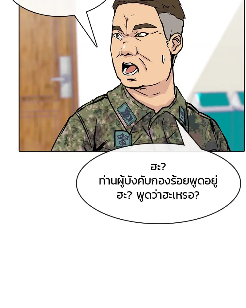 หน้า 62 จาก 126
