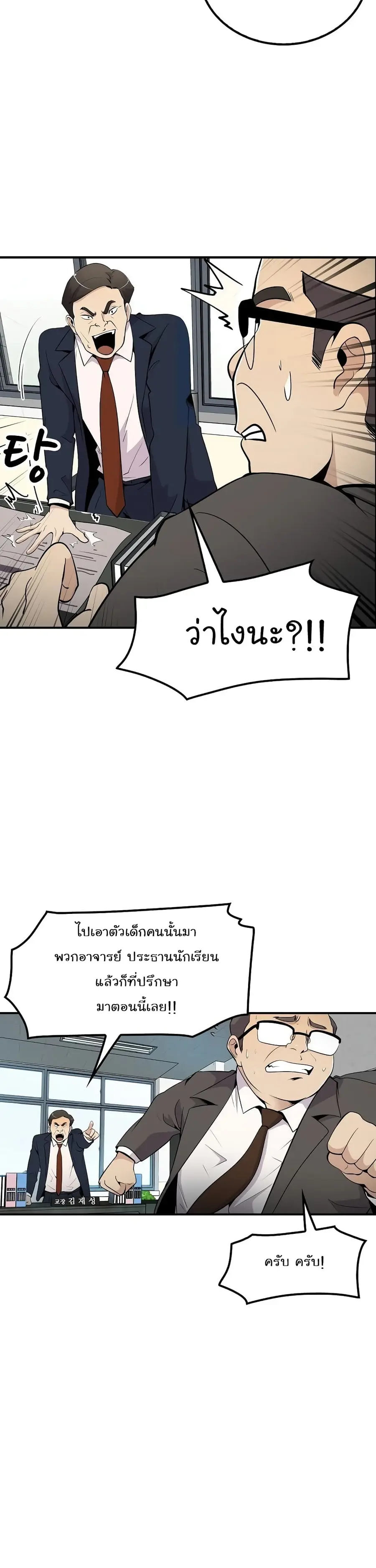 หน้า 4 จาก 41