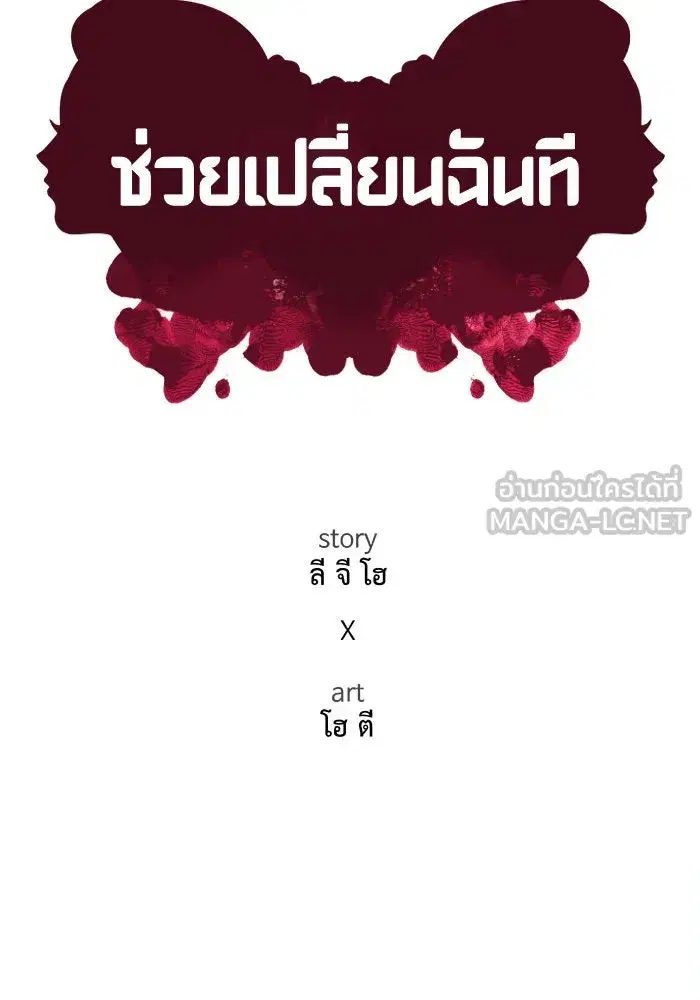 หน้า 30 จาก 82