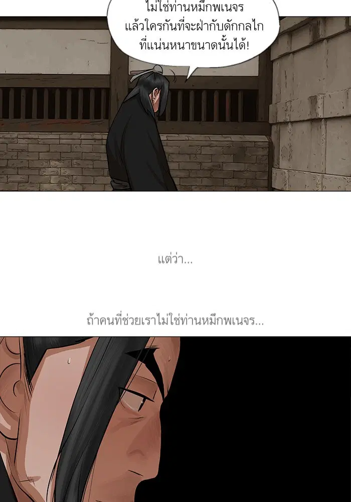 หน้า 55 จาก 56