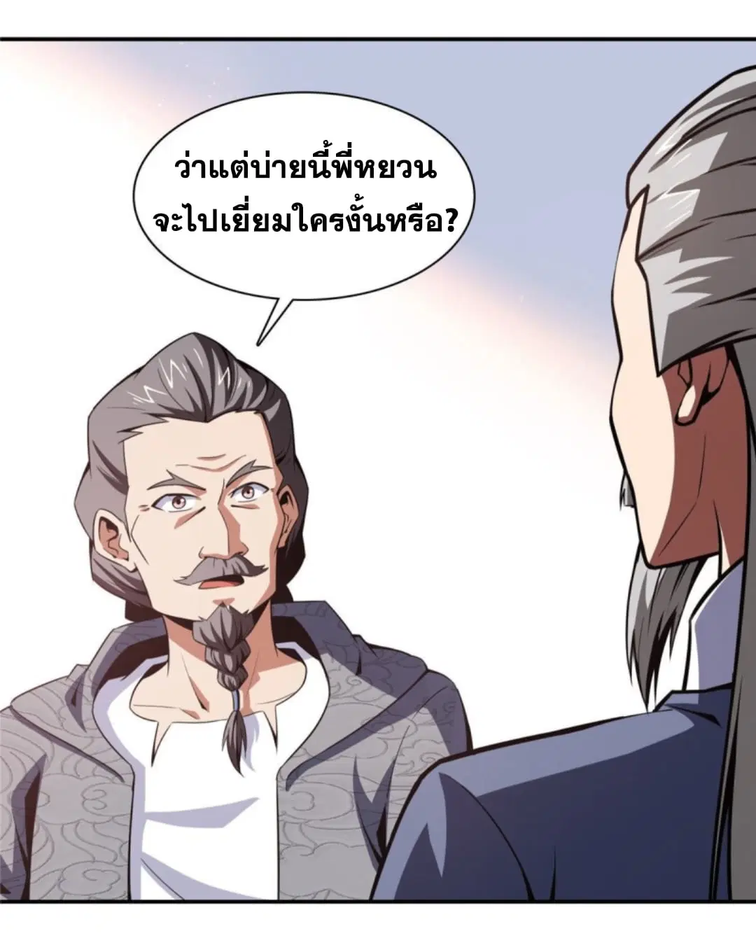 หน้า 31 จาก 36
