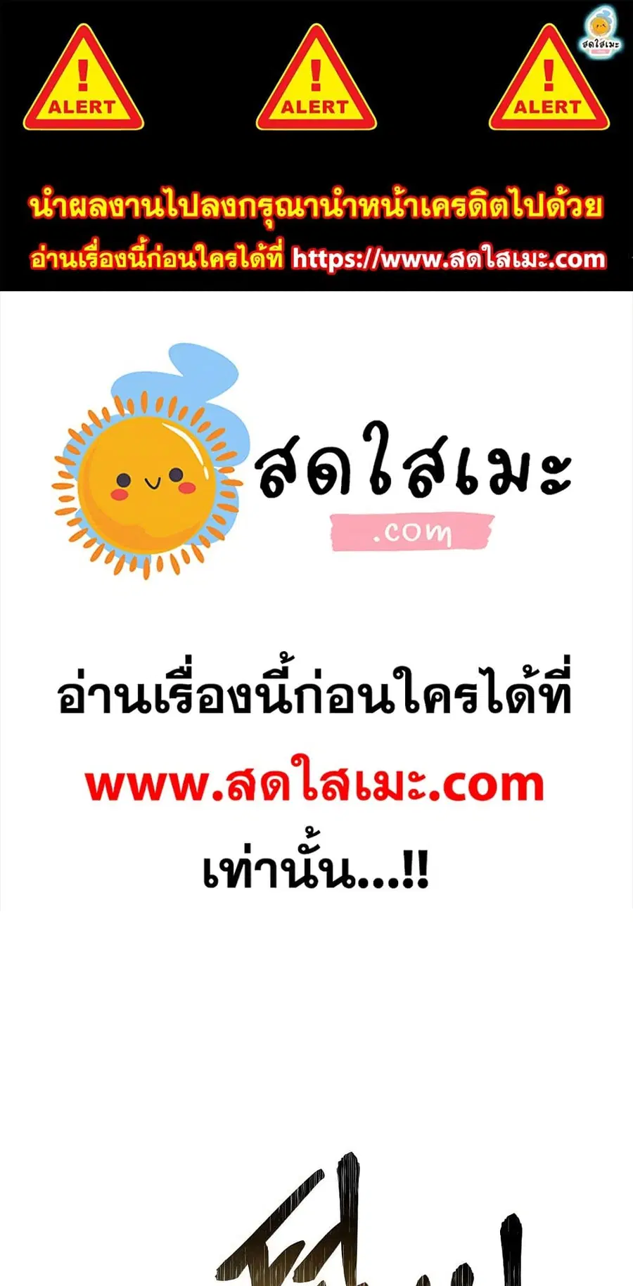 หน้า 1 จาก 70