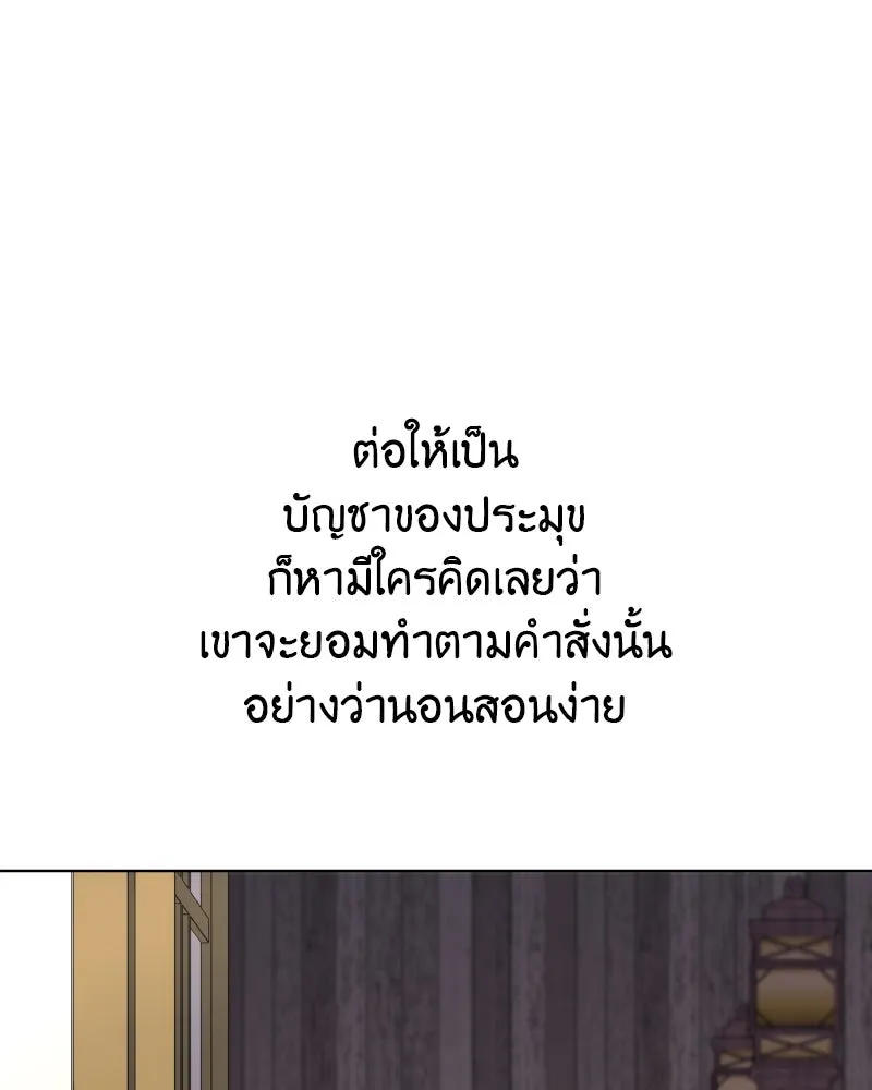 หน้า 14 จาก 199