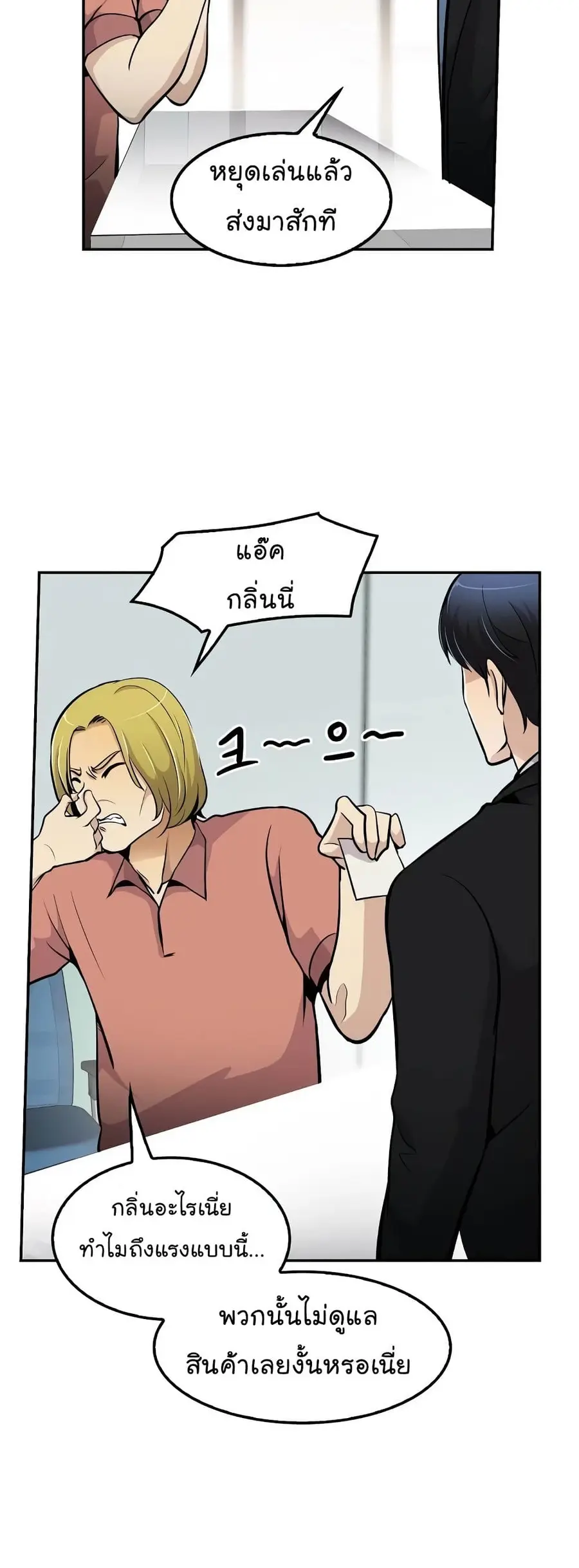 หน้า 40 จาก 52