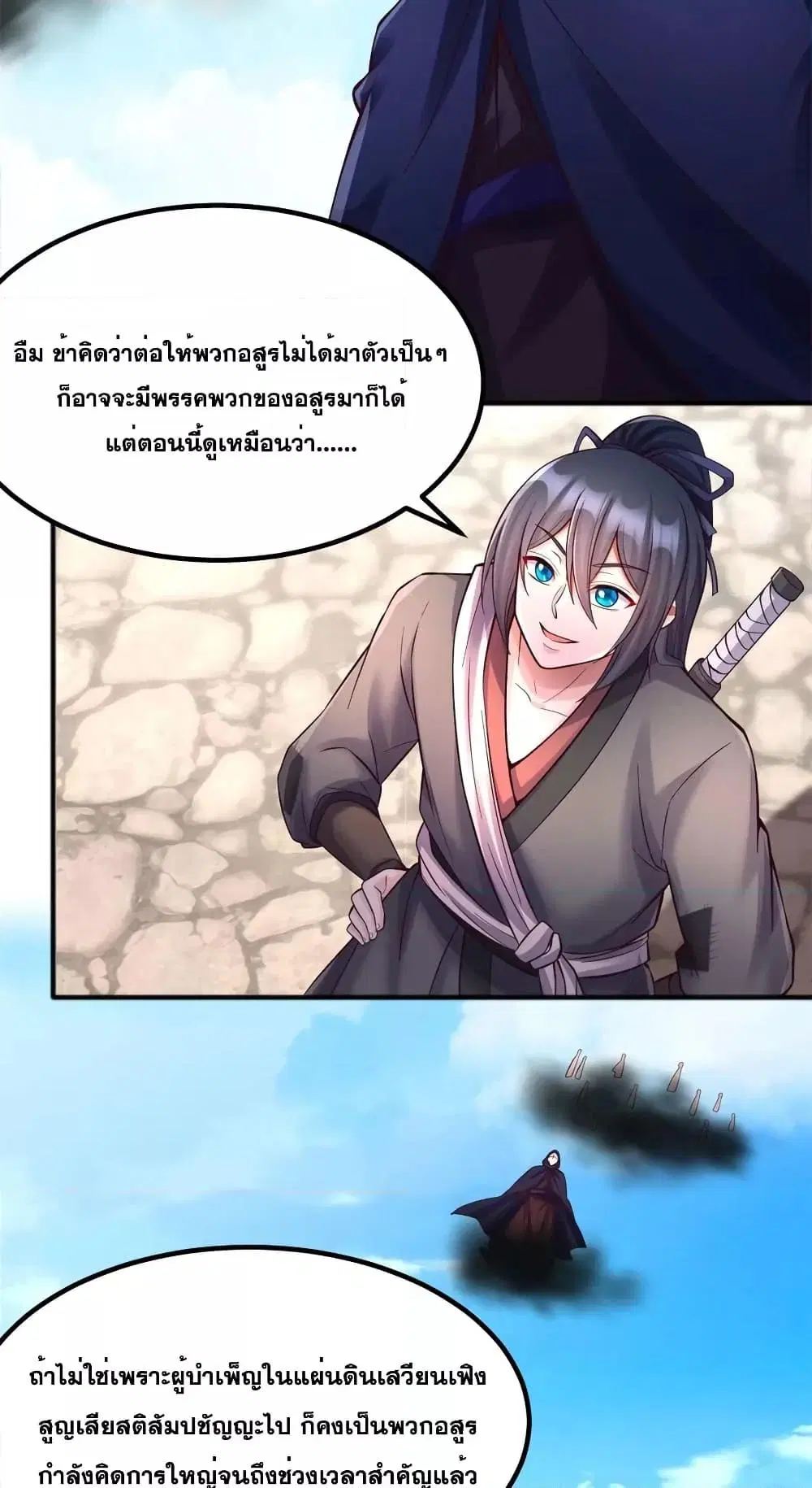 หน้า 29 จาก 32