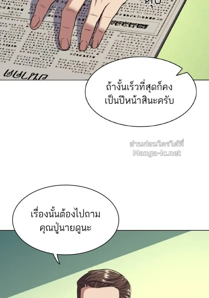 หน้า 45 จาก 125