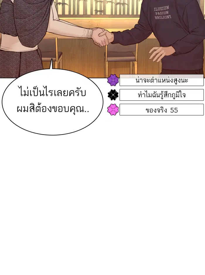 หน้า 36 จาก 160