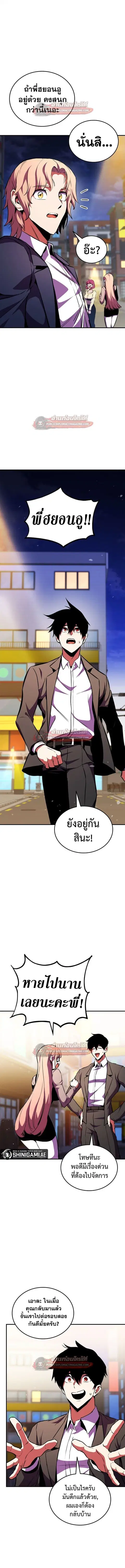 หน้า 13 จาก 20