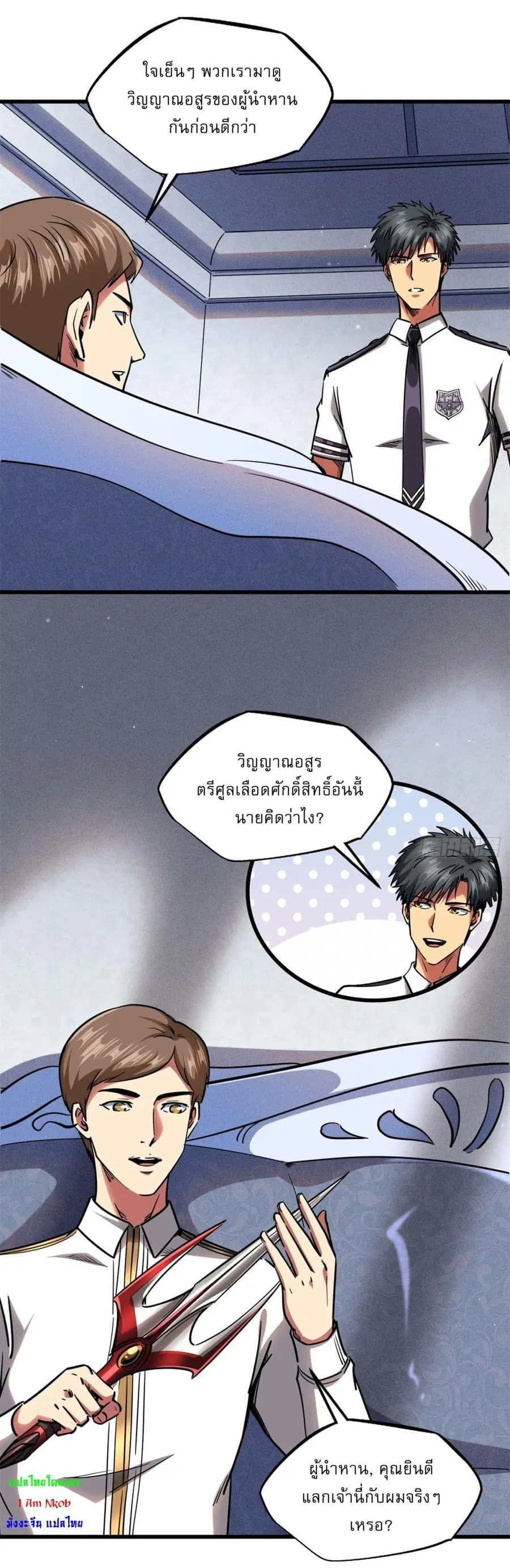 หน้า 23 จาก 38