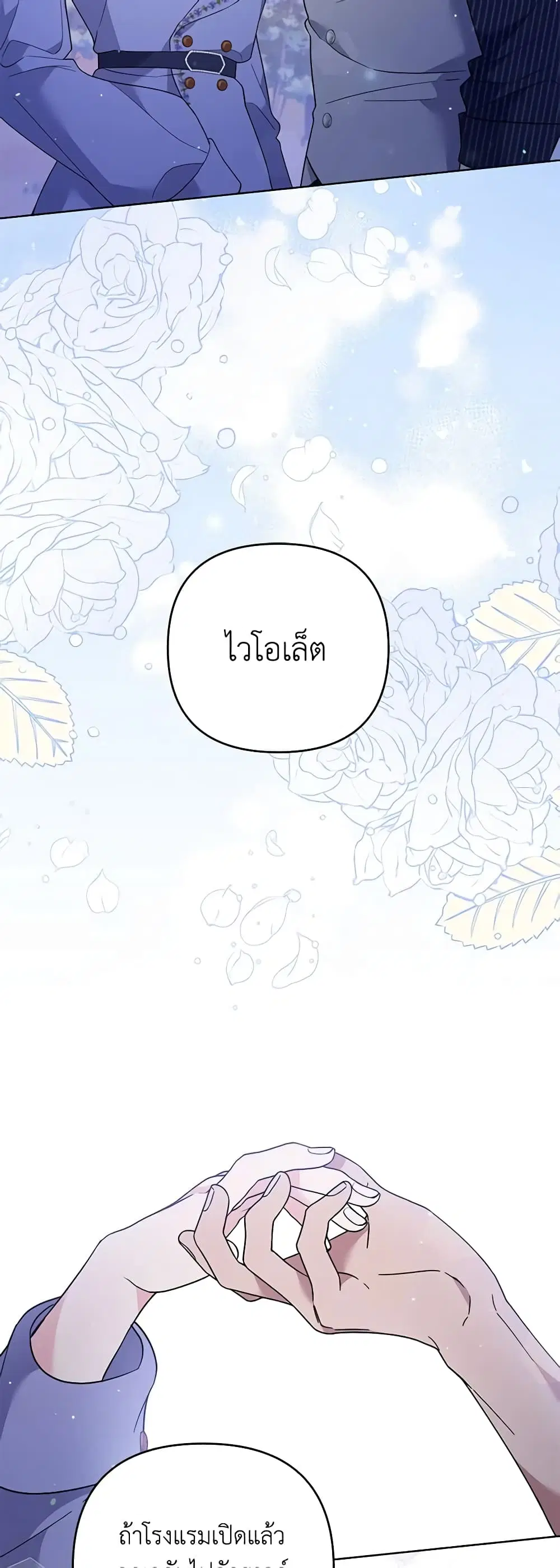 หน้า 50 จาก 52
