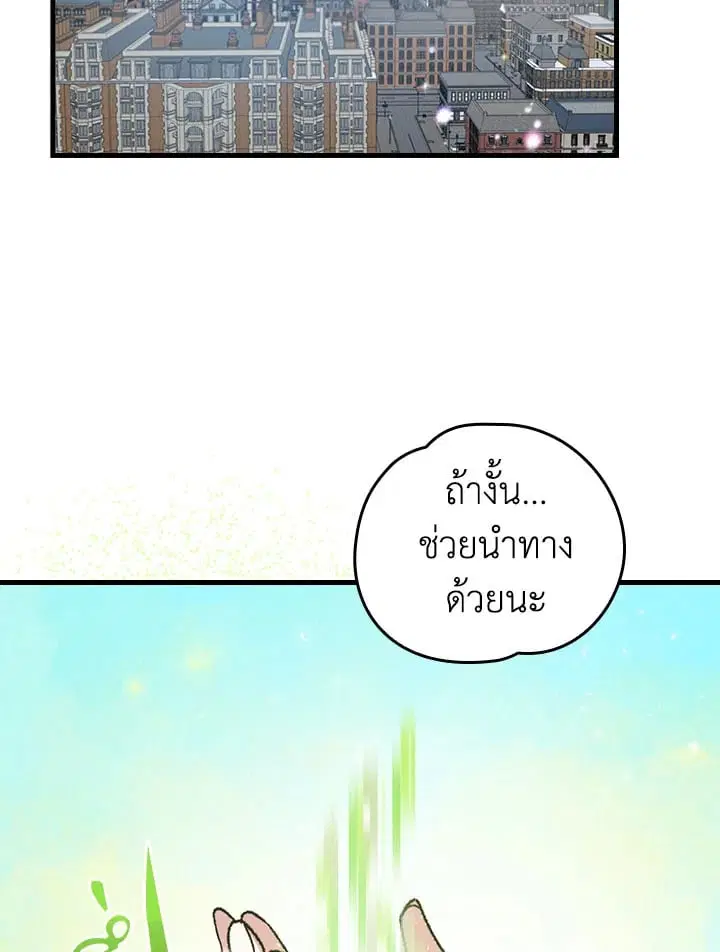 หน้า 37 จาก 92